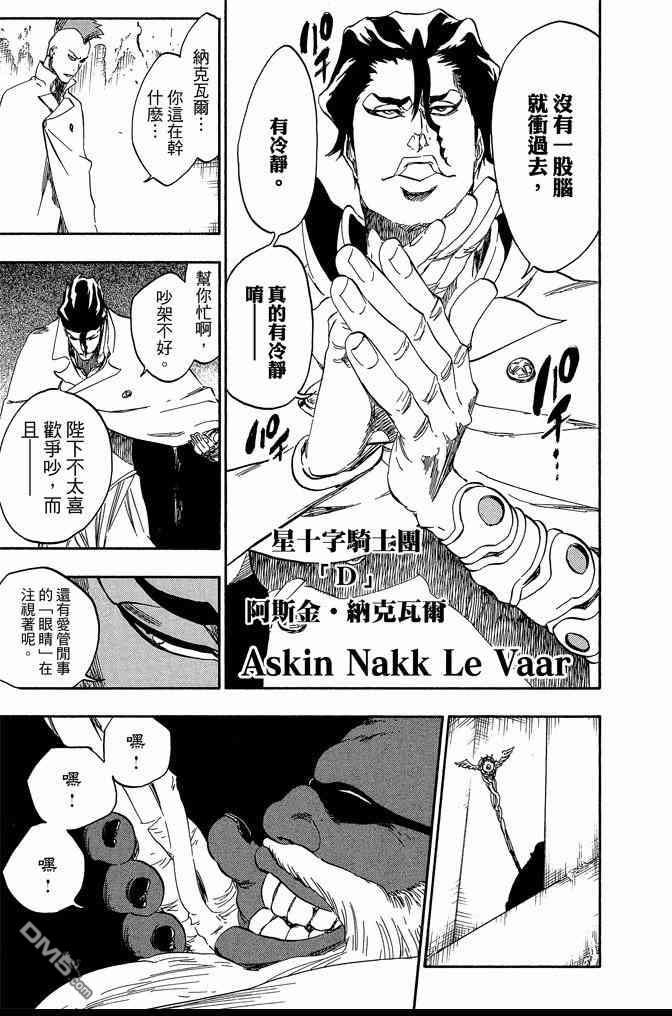 第61卷