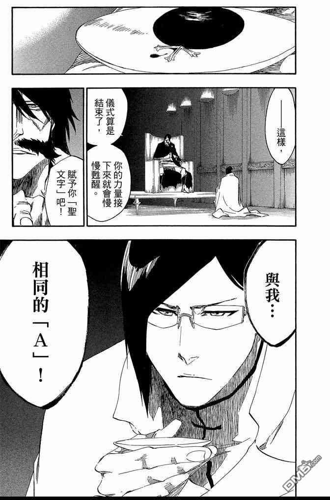 第61卷