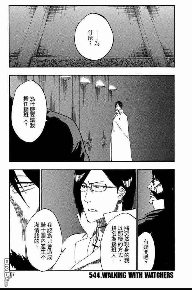 第61卷