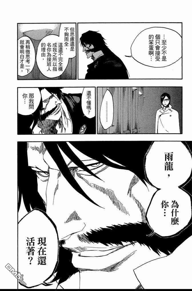 第61卷