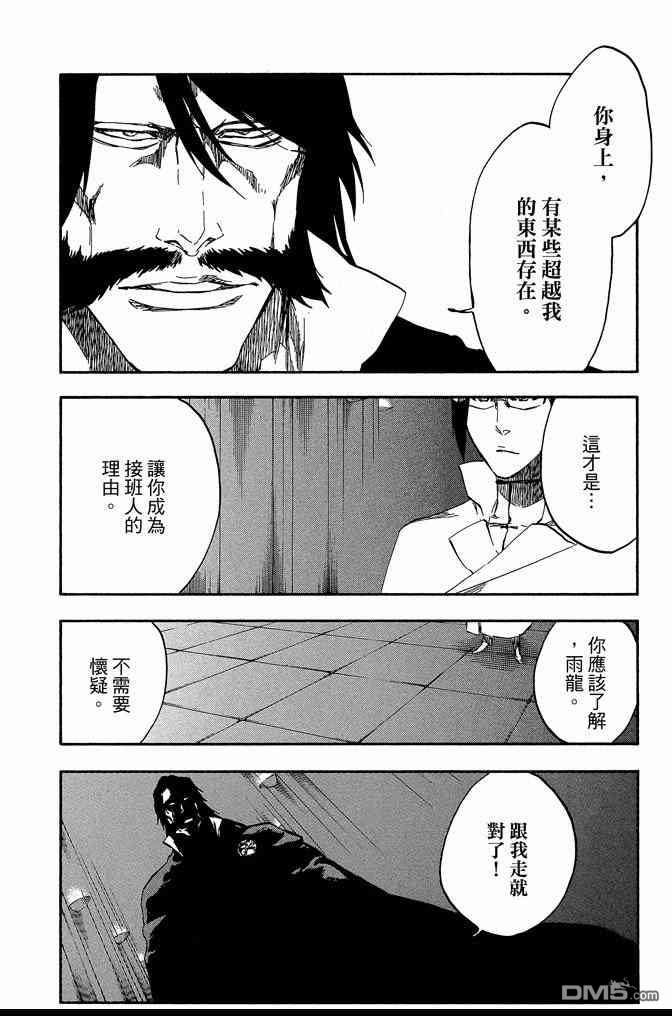第61卷