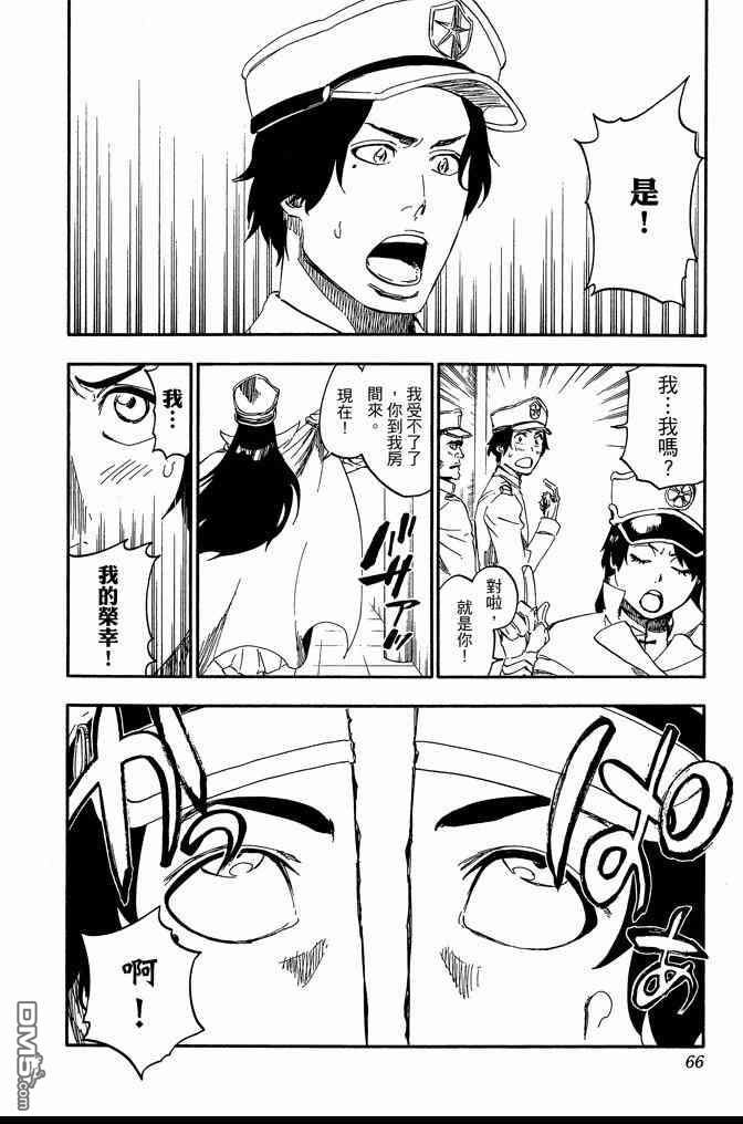 第61卷
