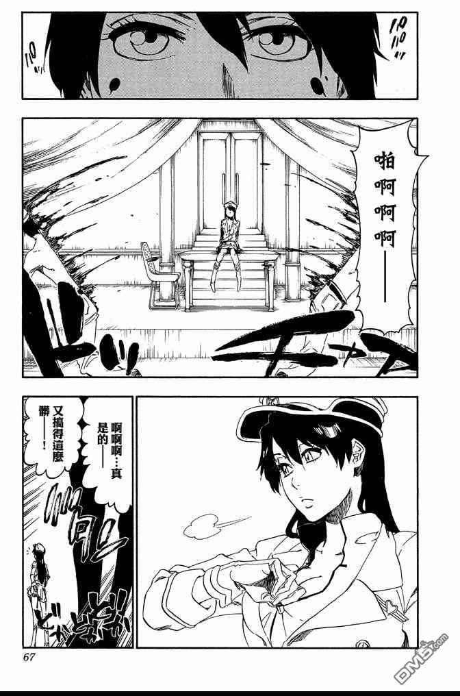 第61卷