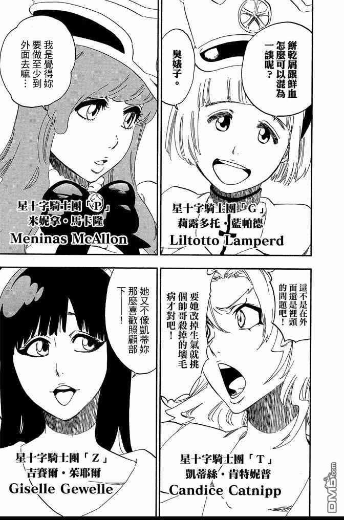 第61卷