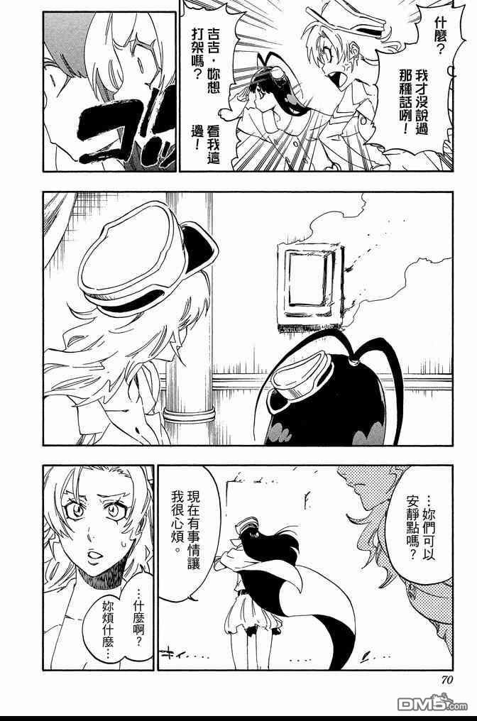 第61卷