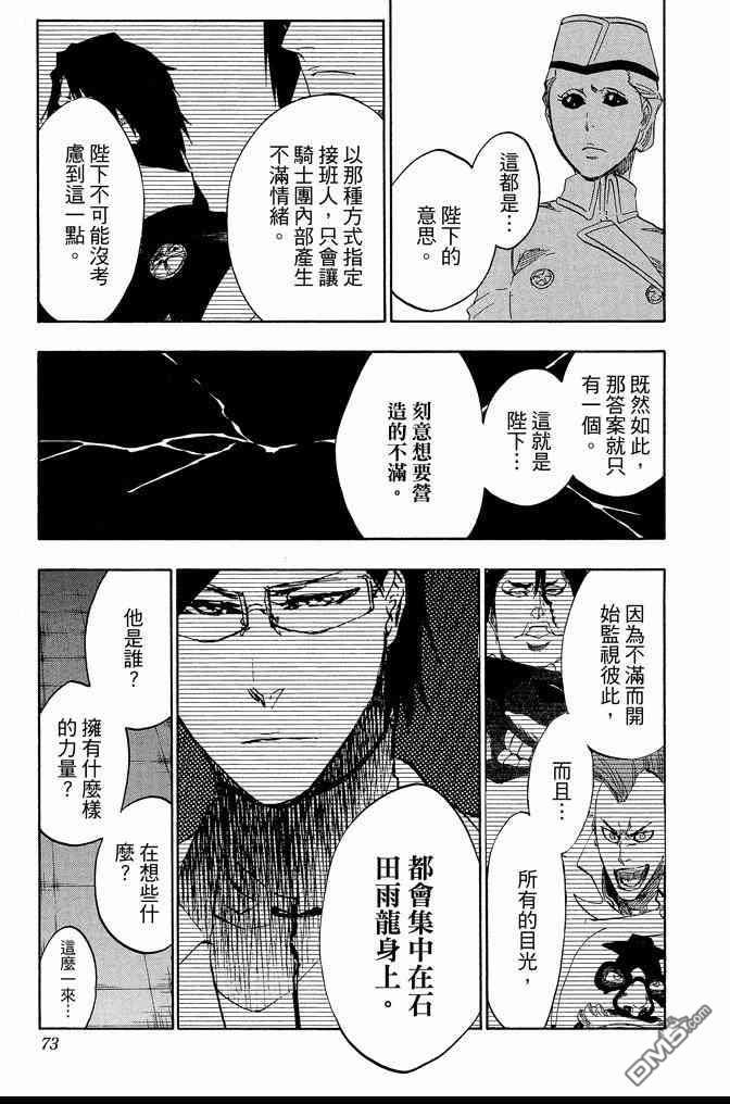 第61卷