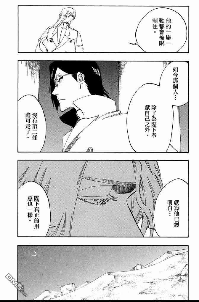 第61卷