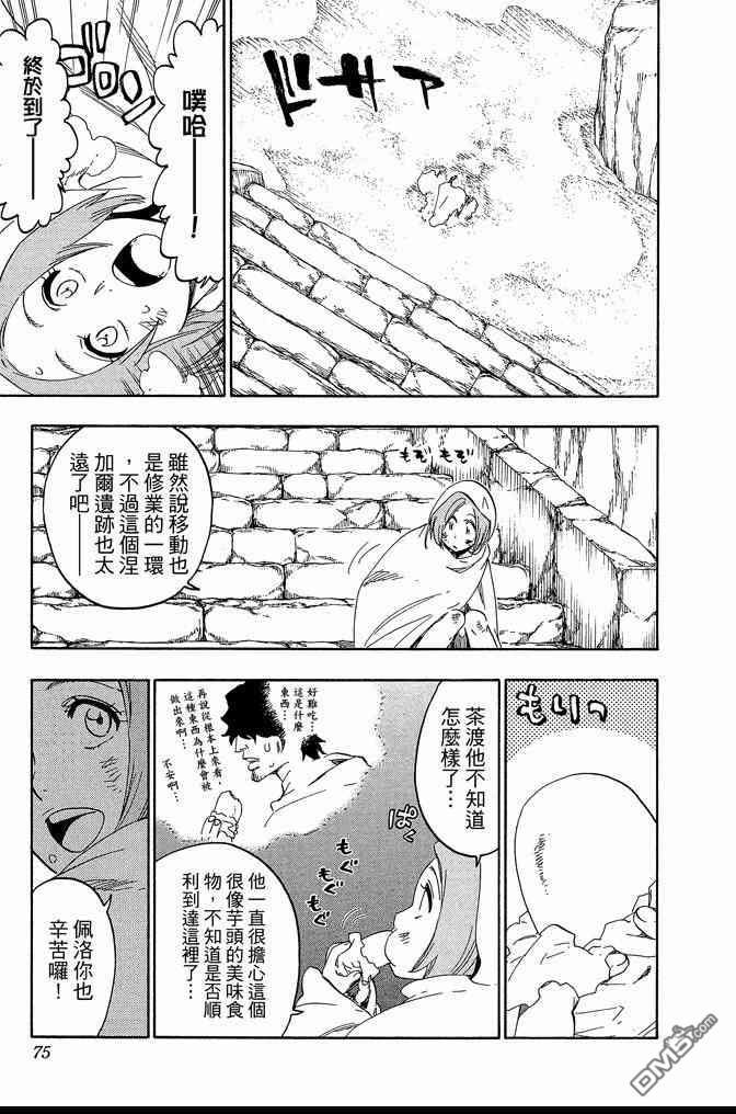 第61卷