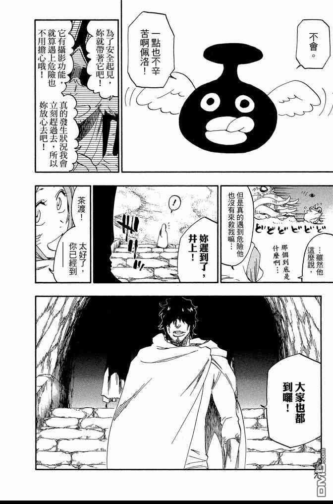 第61卷