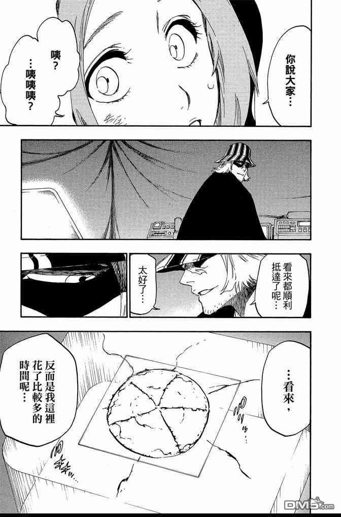 第61卷