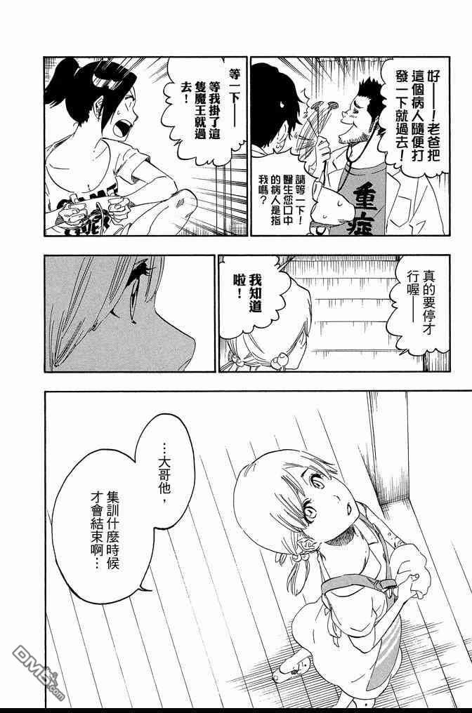 第61卷