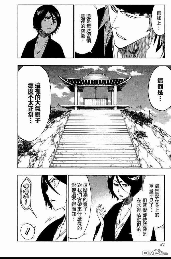 第61卷