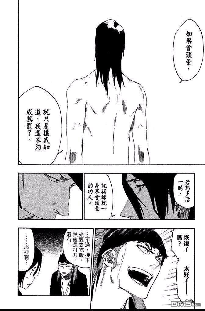 第61卷