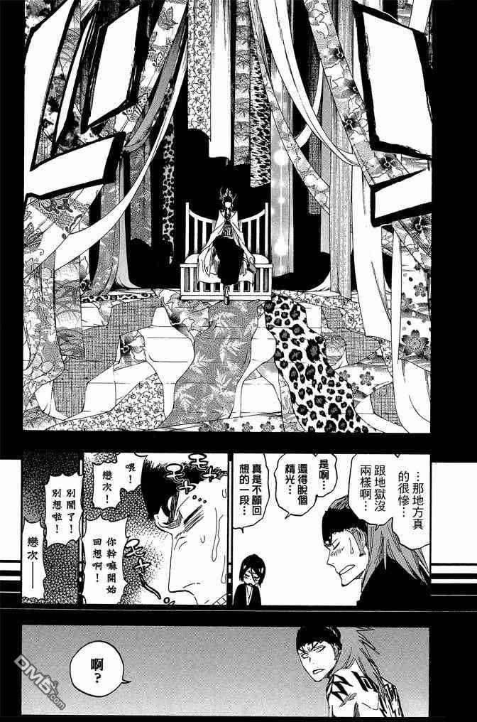 第61卷