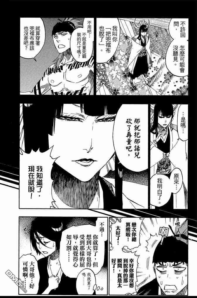 第61卷