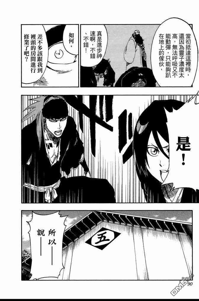 第61卷