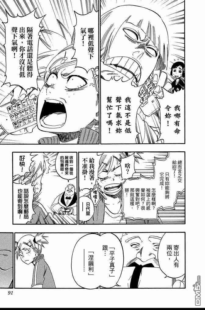 第61卷