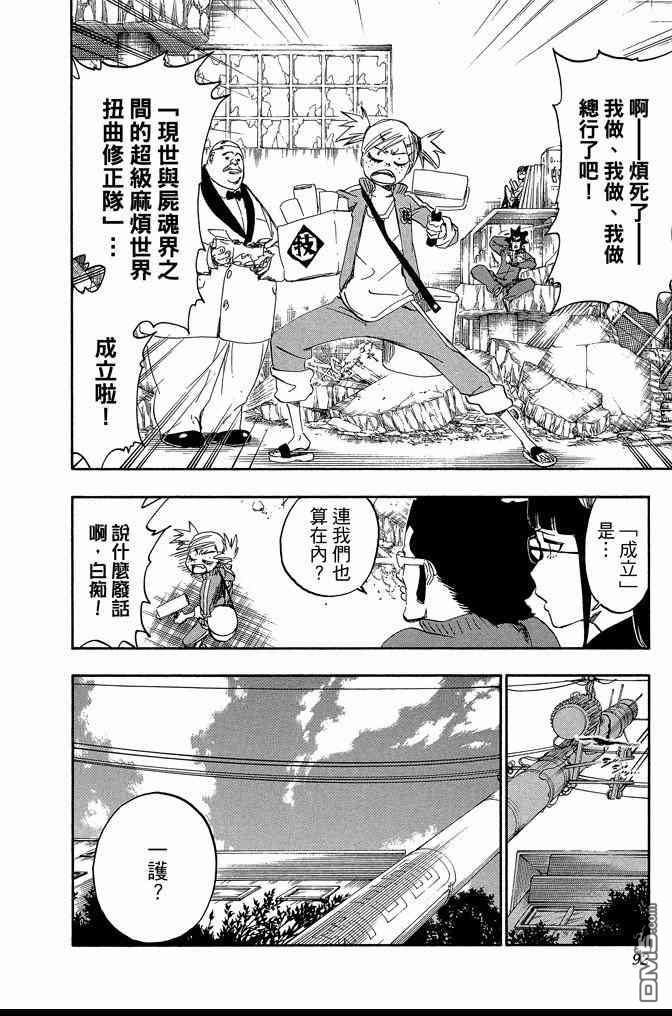 第61卷