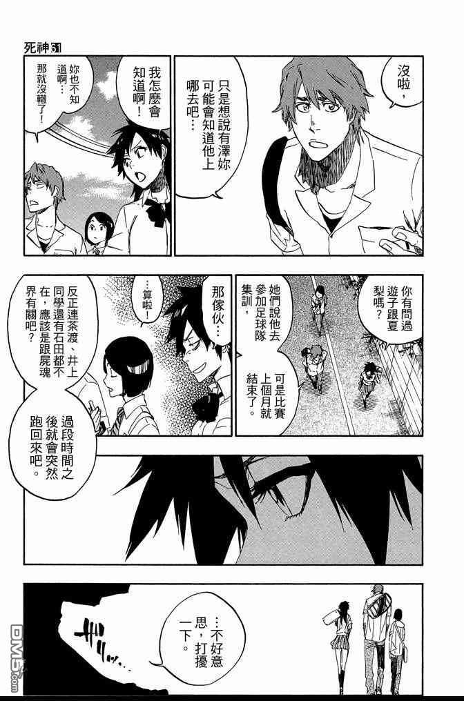 第61卷