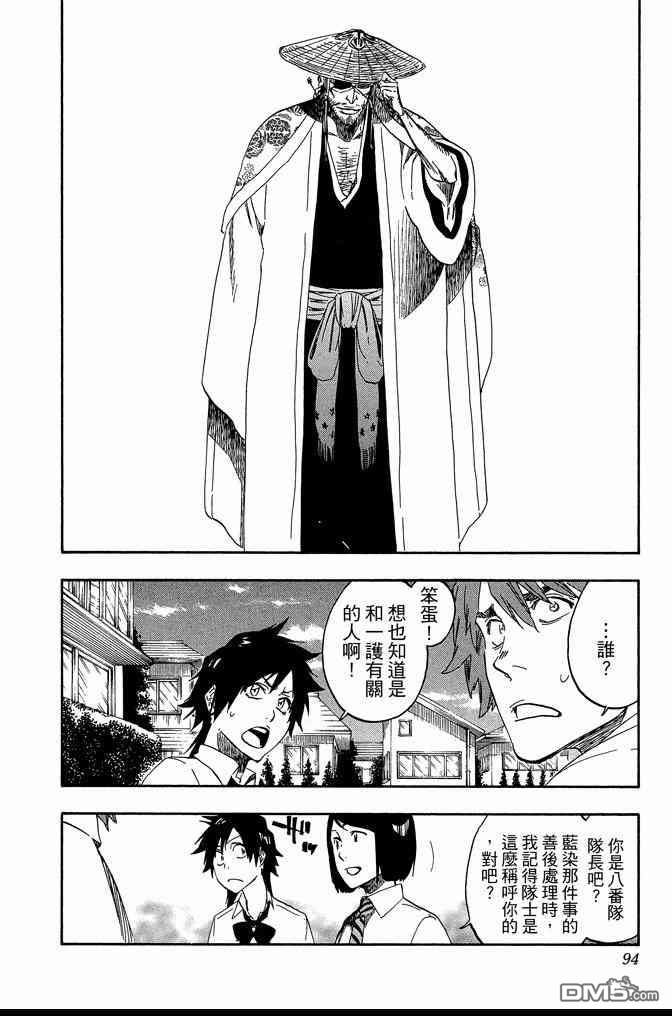 第61卷