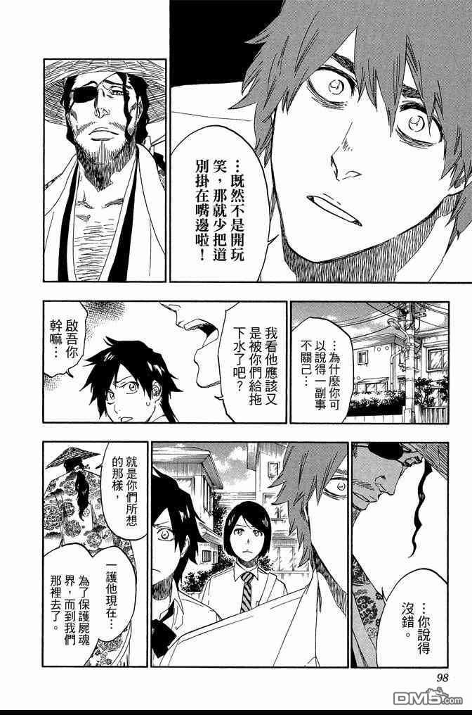 第61卷