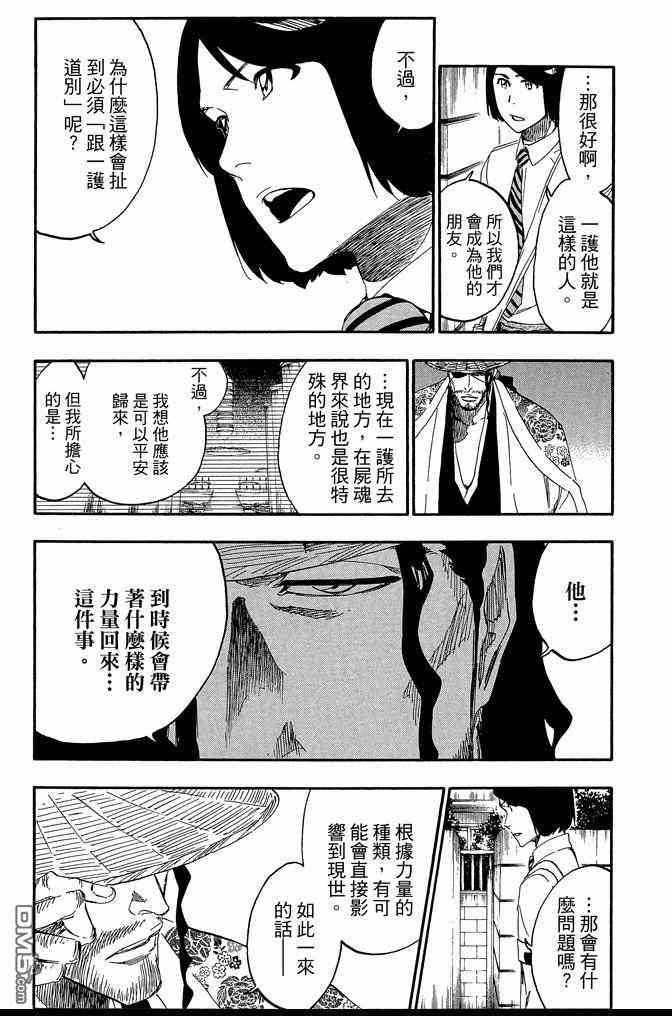 第61卷