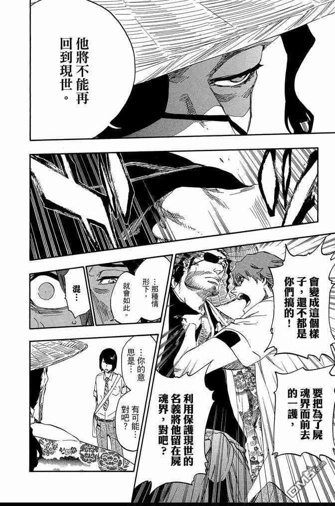 第61卷