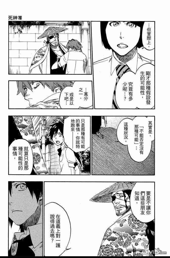 第61卷