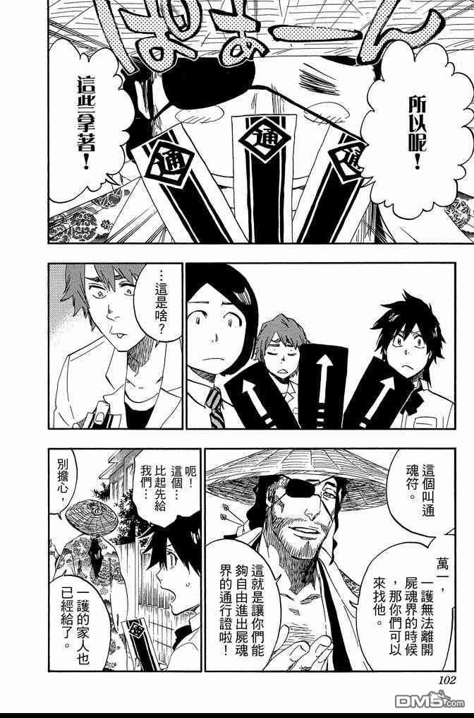 第61卷