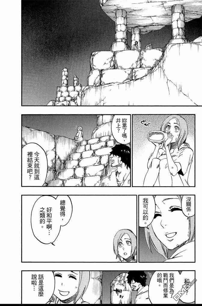 第61卷