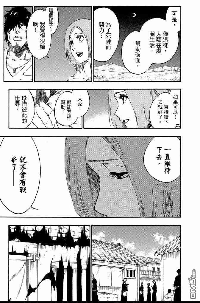 第61卷