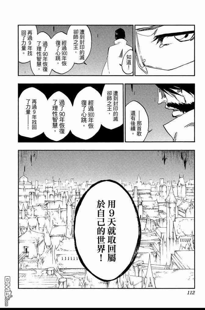 第61卷
