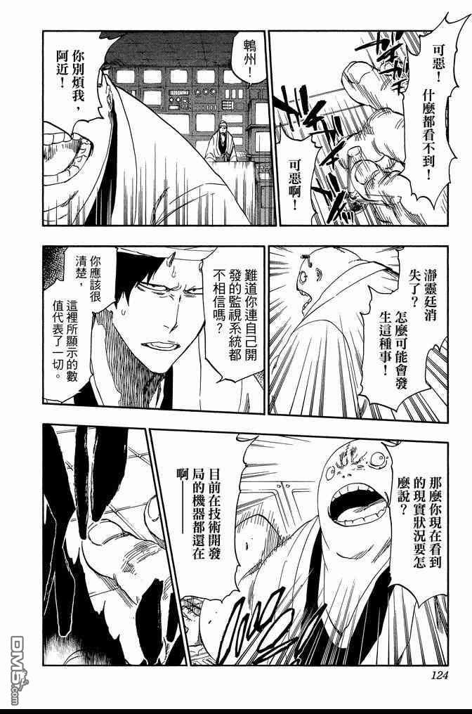 第61卷