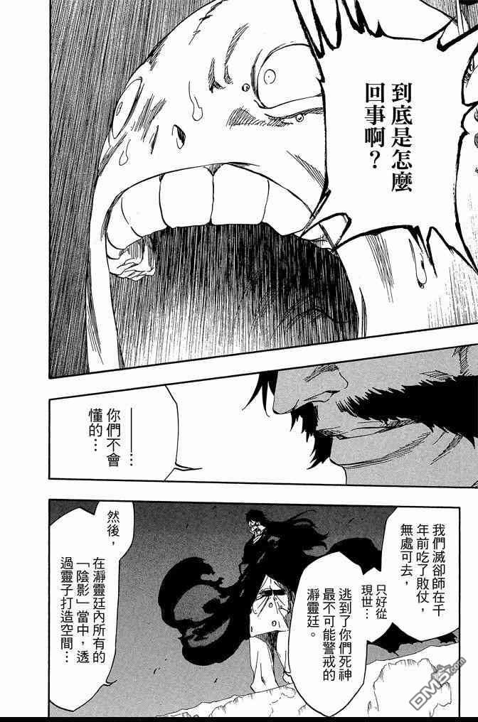 第61卷