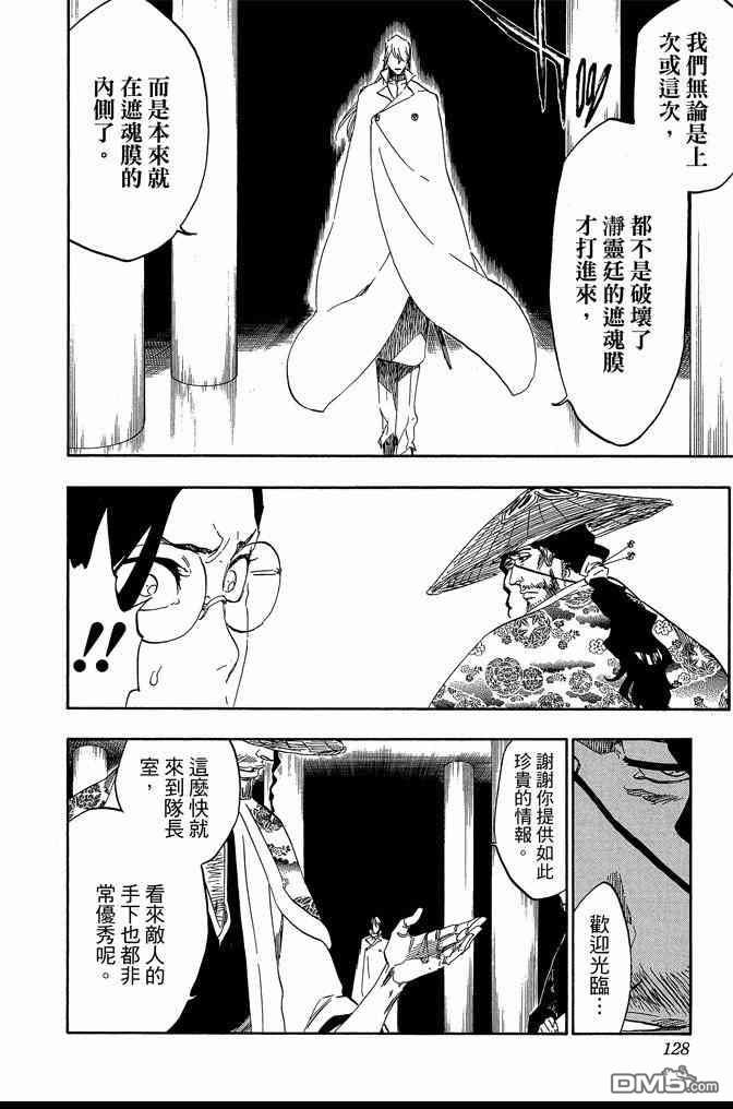 第61卷