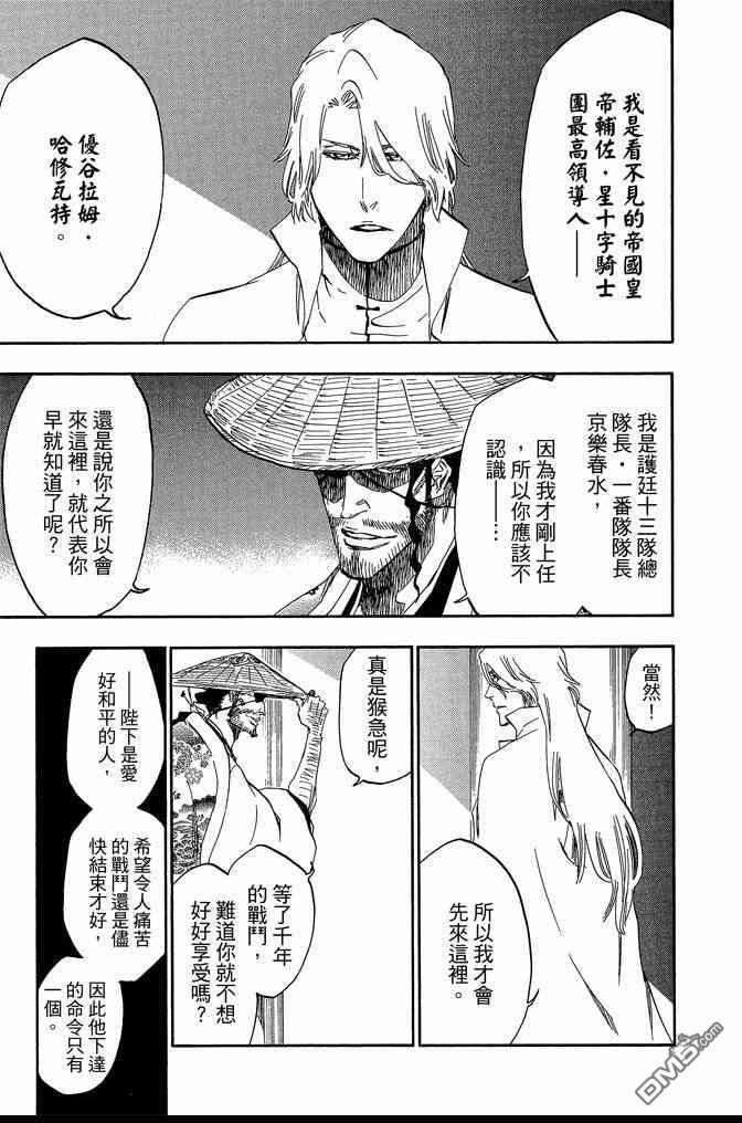 第61卷