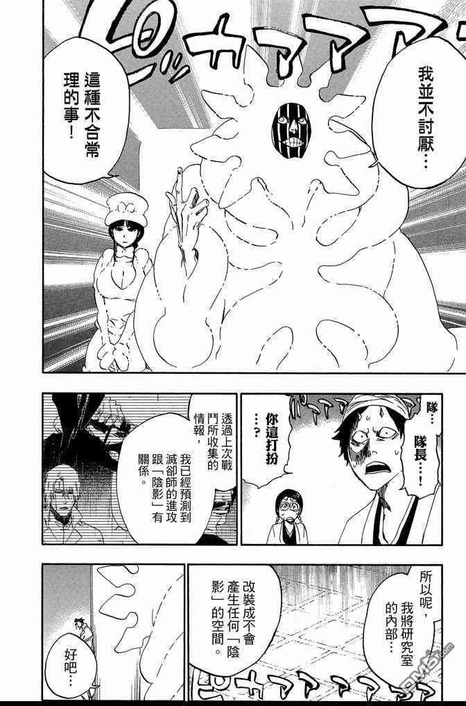 第61卷