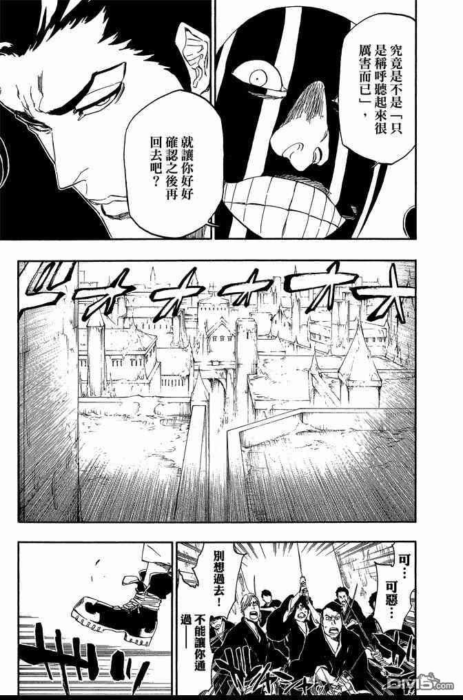 第61卷