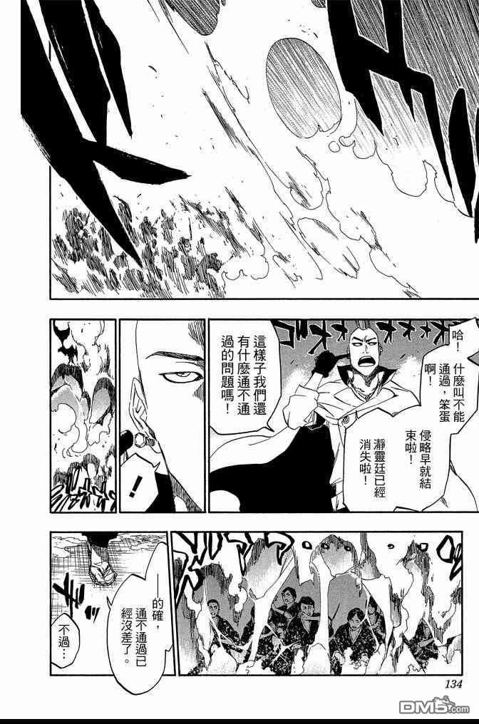 第61卷