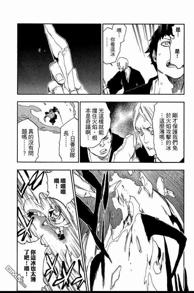第61卷