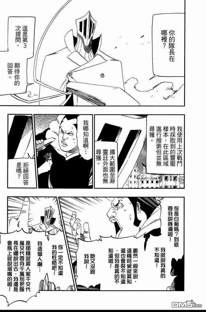 第61卷