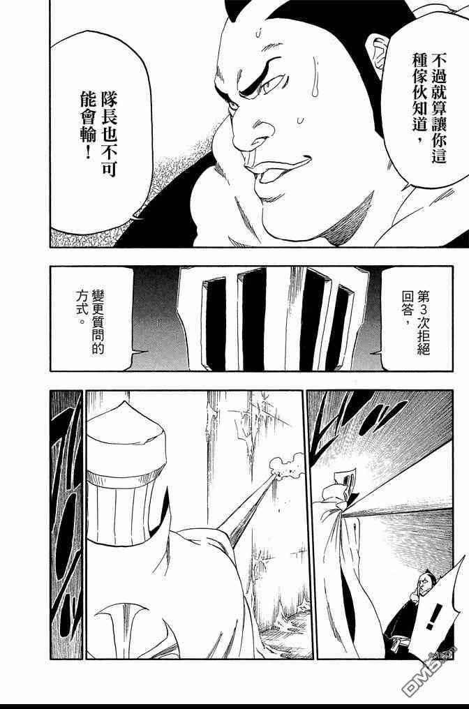 第61卷