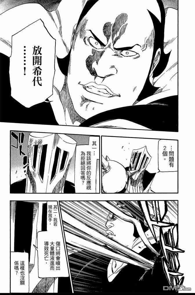 第61卷