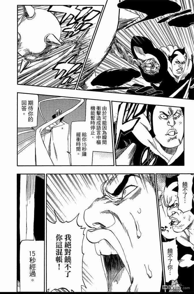 第61卷