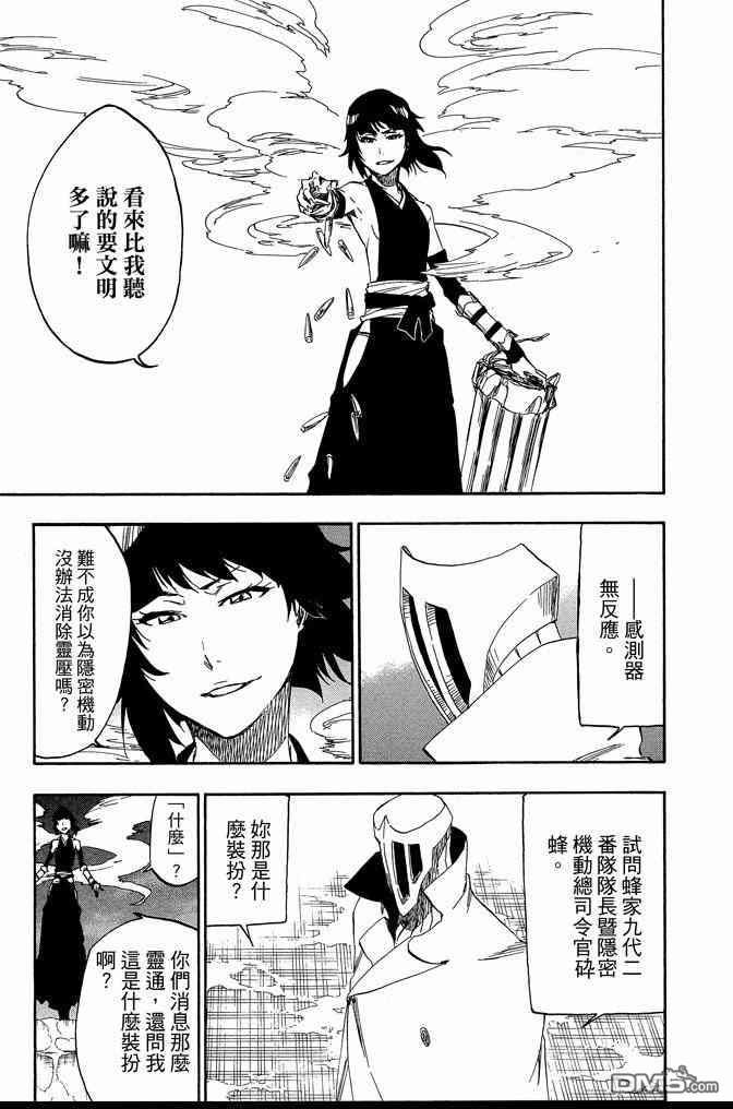 第61卷