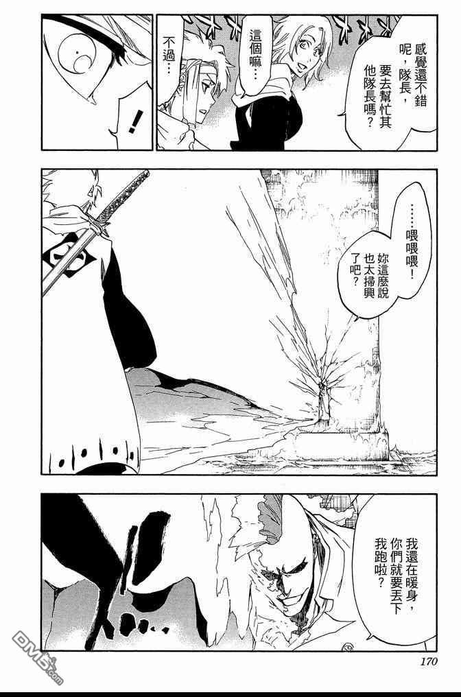 第61卷