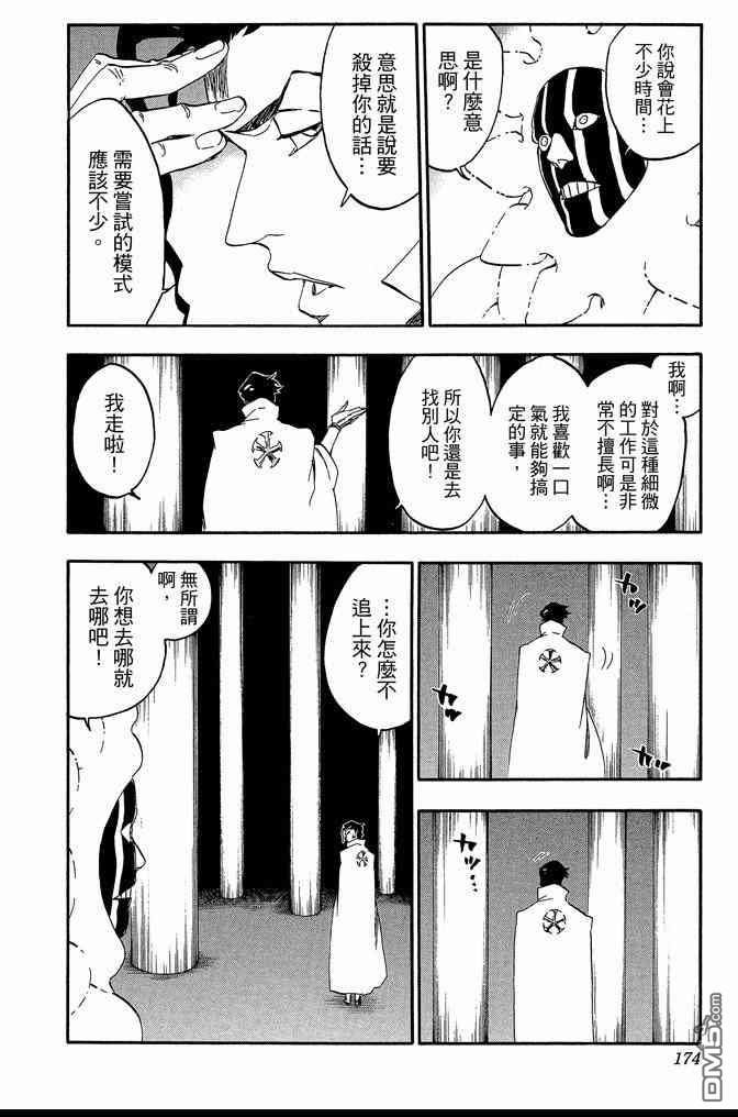 第61卷