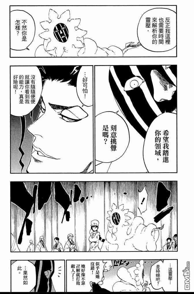 第61卷