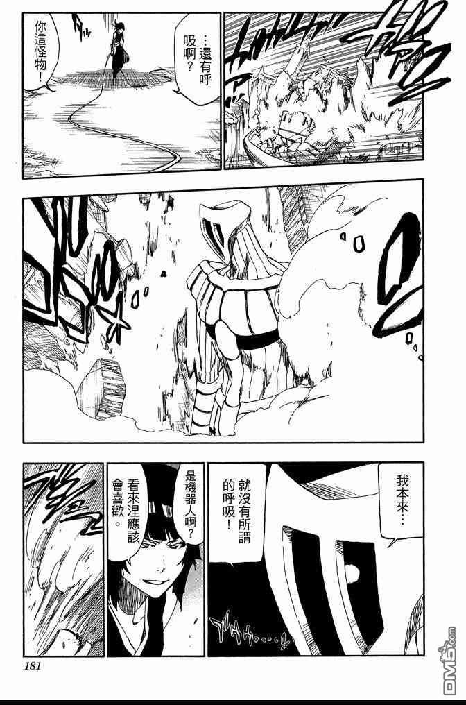 第61卷