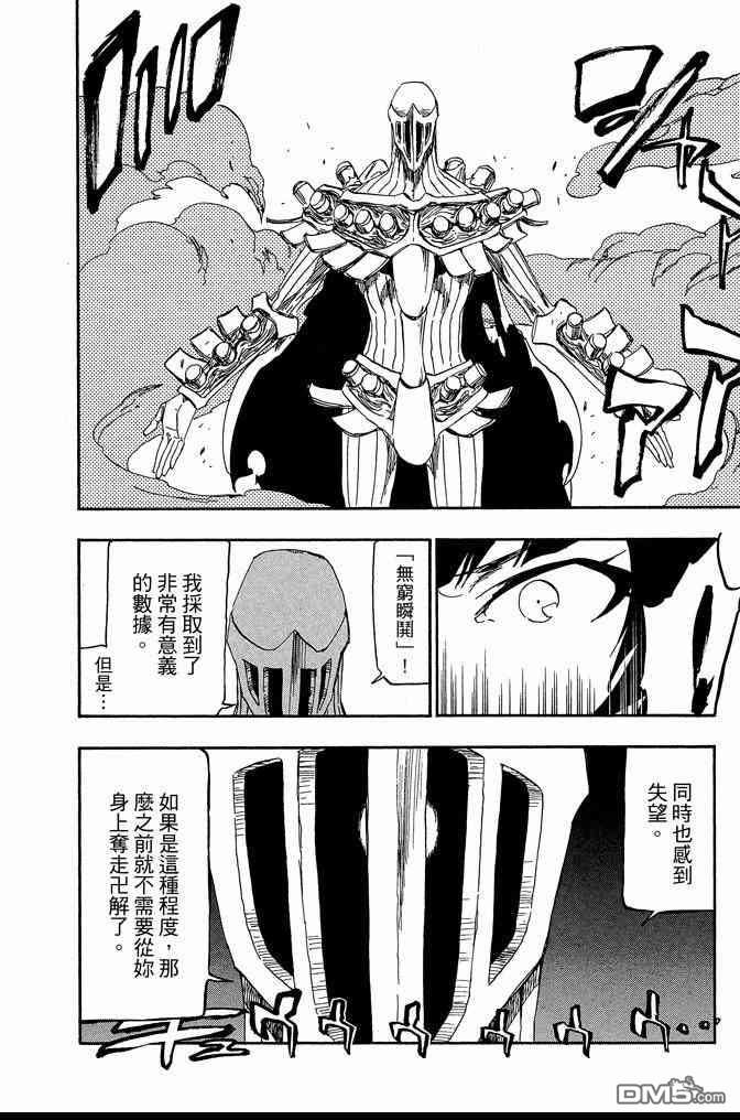 第61卷